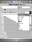 SCRN0000.JPG